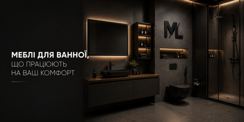 Меблі для Ванної